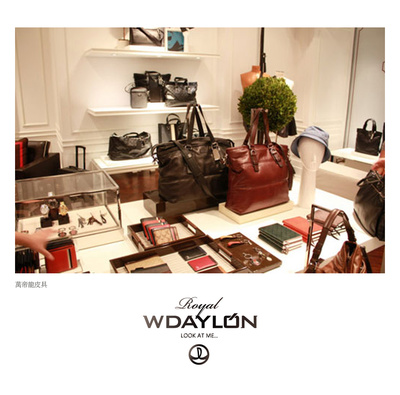 万达皮具与万蒂龙皮具 服装与饰品批发对比分析