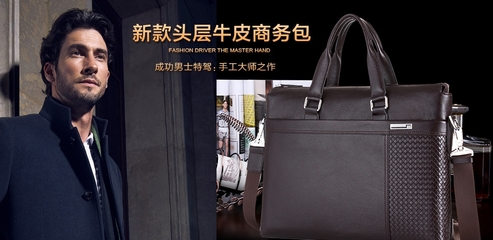 佐派皮具加盟 一站式服装与饰品批发新机遇